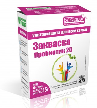 пробиотик252